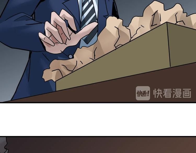 第102话  神秘快递60