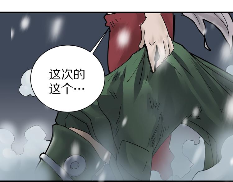 第70话  反杀！62
