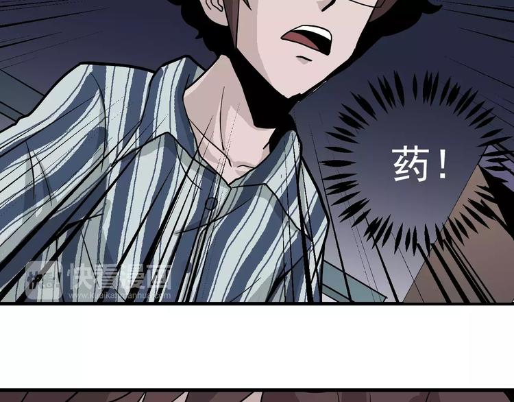 第25话 影子之误会丛生8