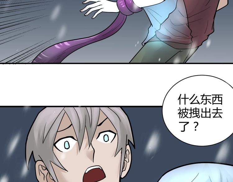 第65话 危机四伏11