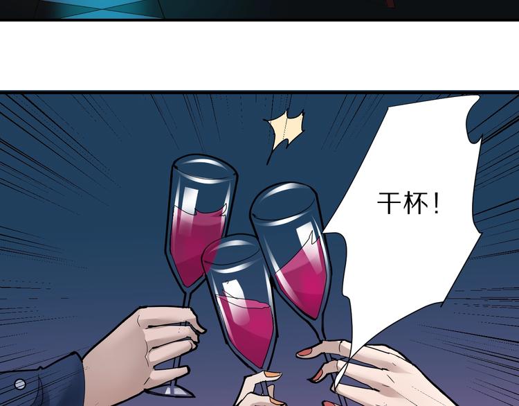 第96话  富豪的奢侈生活65