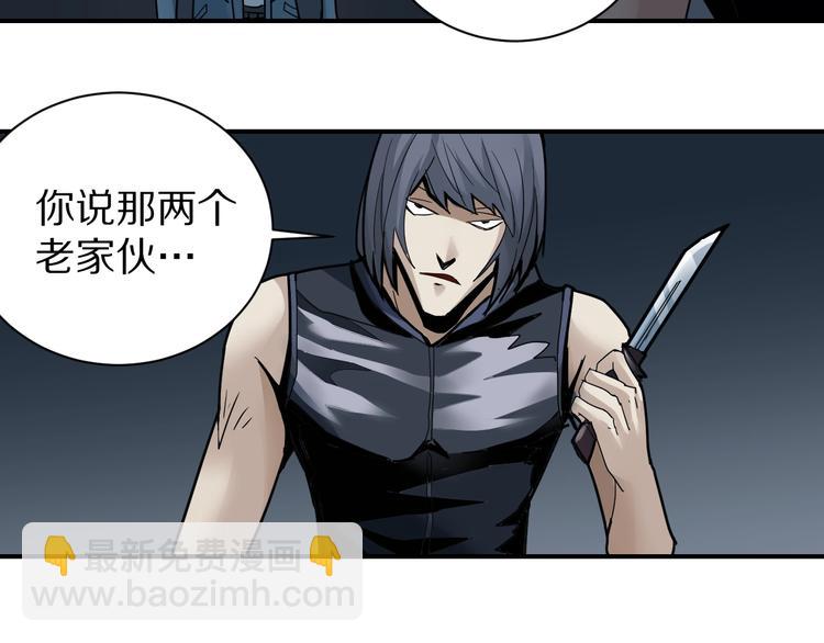 第103话  欺诈29