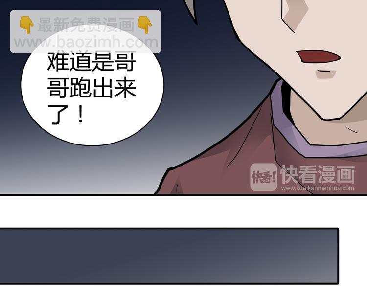 第53话 长生之门23