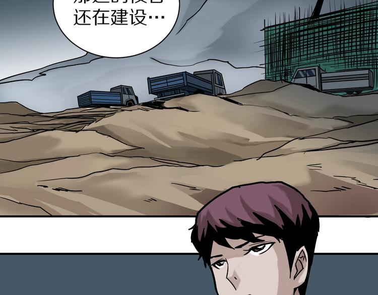 第100话  倒霉蛋？！89