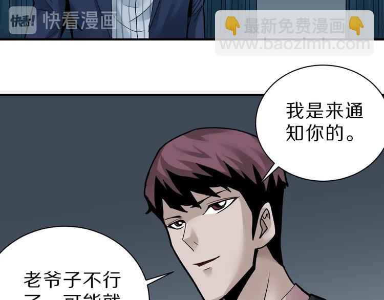 第98话  解救80
