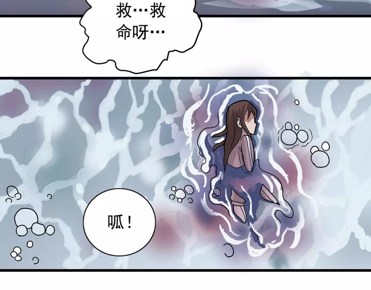 第16话 藏宝图之结局揭秘56