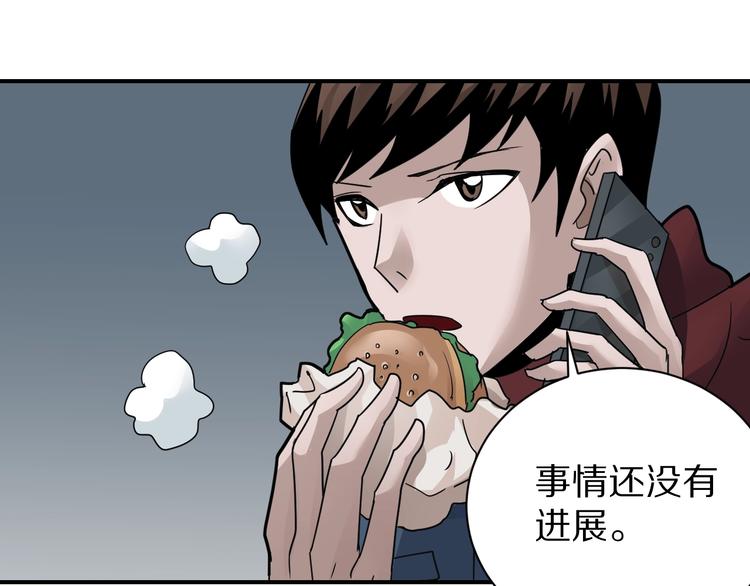 第108话  地下室0475