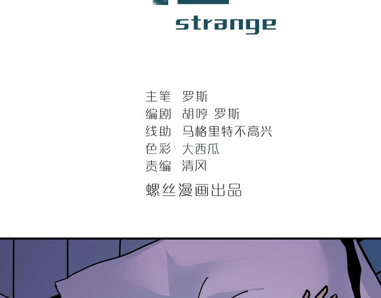 第88话  深夜潜入1