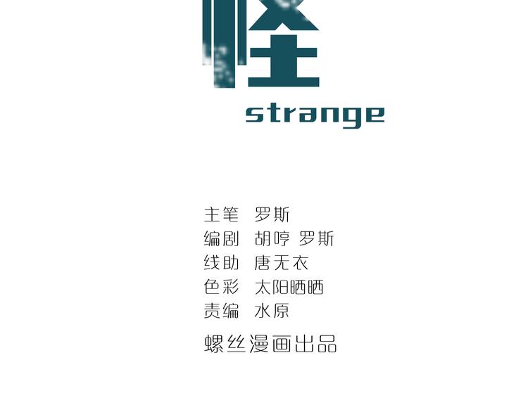 第40话 10亿奖赏1