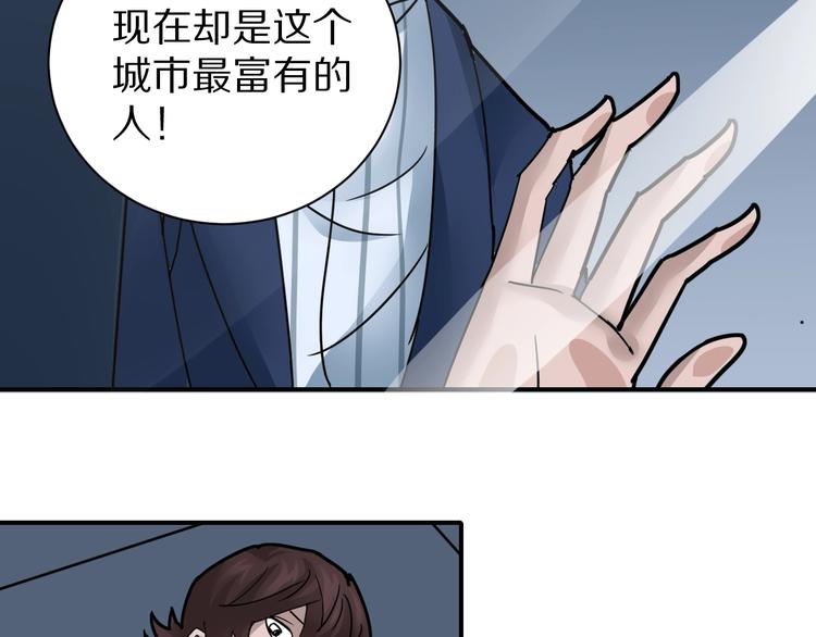 第102话  神秘快递24