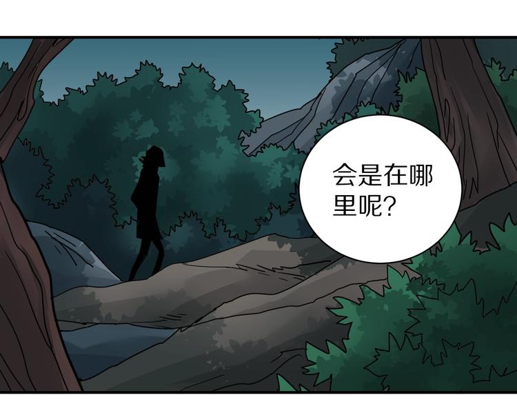 第103话  欺诈6