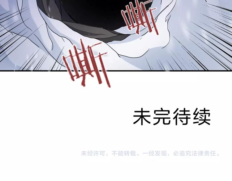 第64话 洞穴79