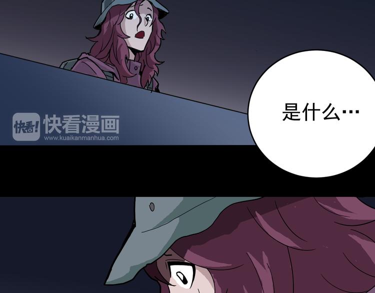 第33话 女友还活着20