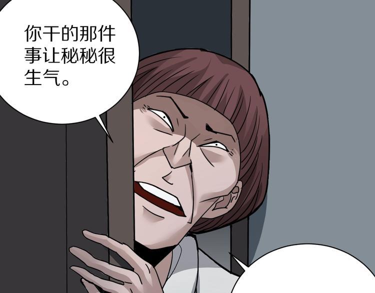 第111话  地下室0772
