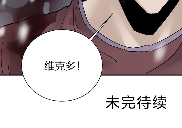 第76话  黑血84