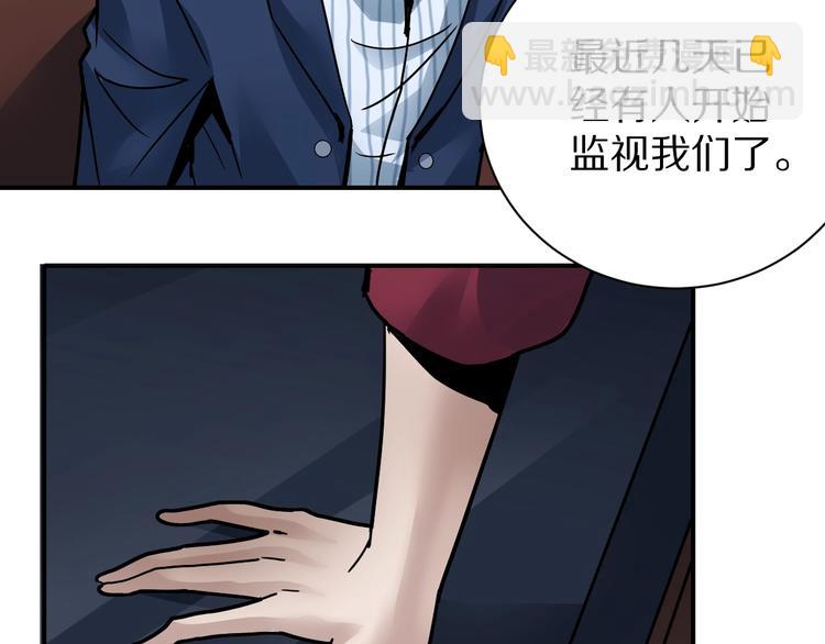 第101话  真相暴露？25