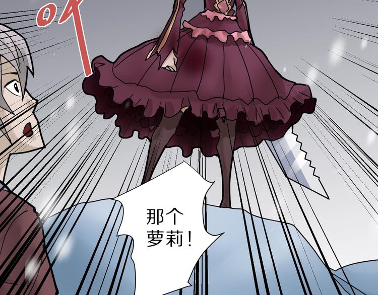第73话  萝莉的凋零16