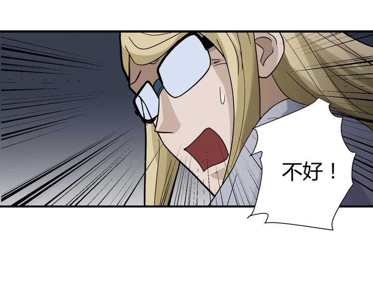 第51话 神秘生物26