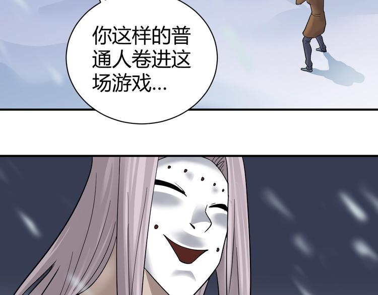 第63话 裁判的真面目6