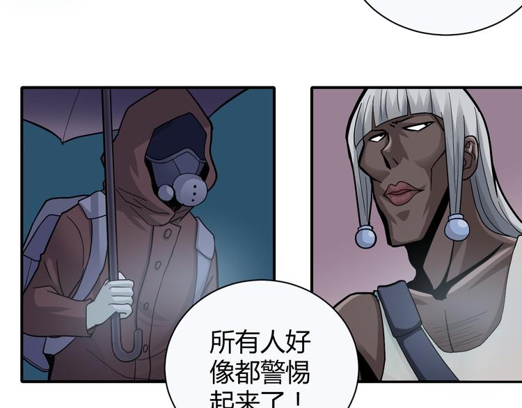 第42话 穿越危险森林83