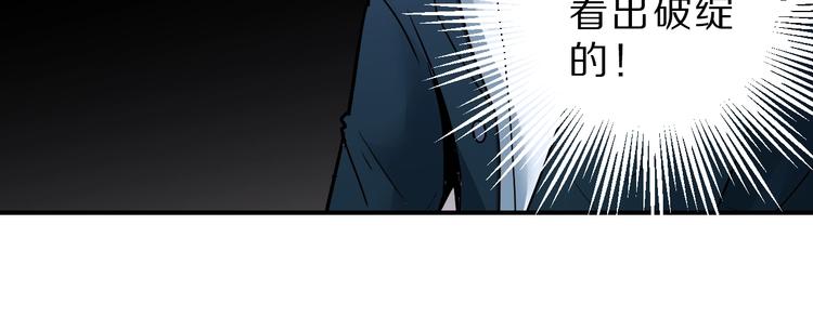 第95话  花光一千万！64