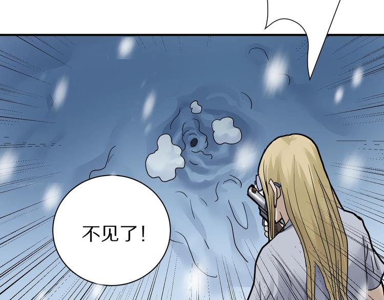第76话  黑血70