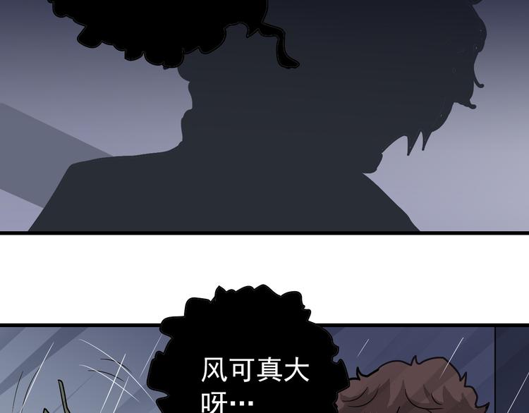 第27话 变坏的开始58
