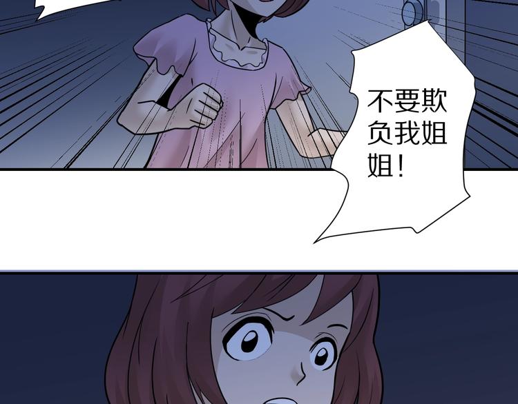 第72话  不死药53
