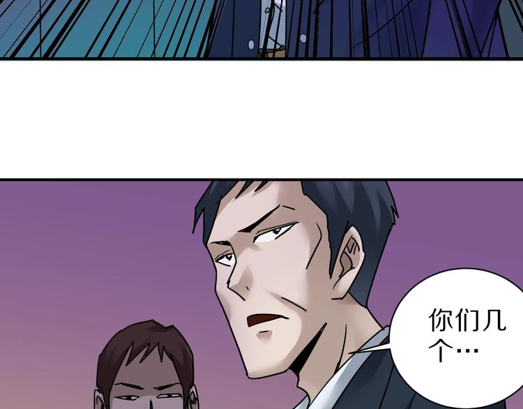 第97话  教训64