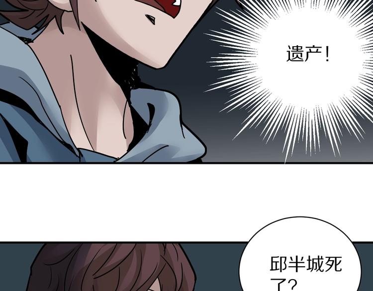 第93话  同流合污13