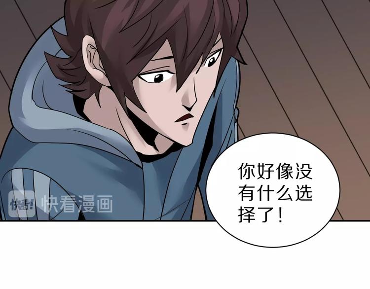第94话  帅哥与毒药56