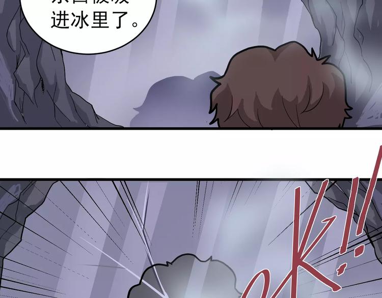 第21话 影子之罐子7
