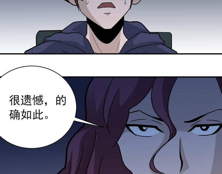第34话 驱除怪物56