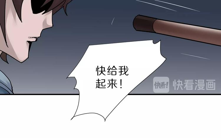 第87话  冷漠与偏执46