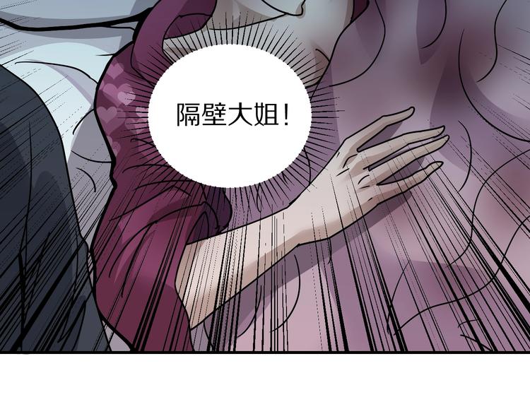 第119话  地下室1565