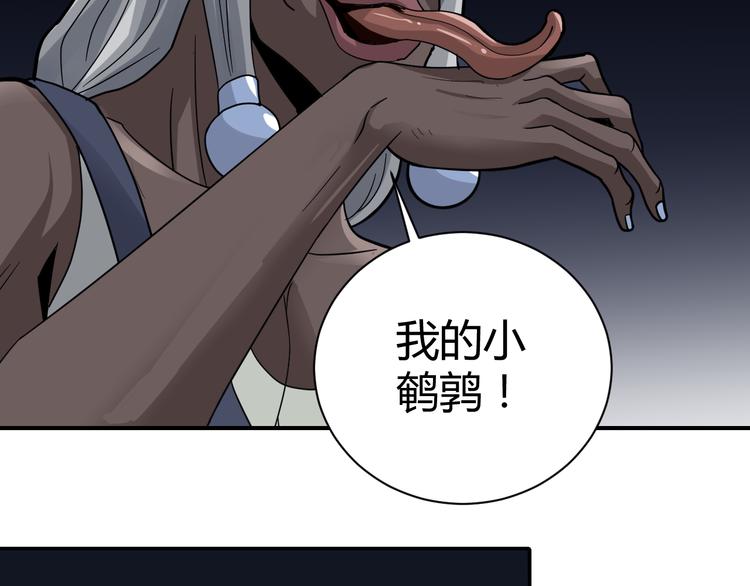 第48话 超能力显露126
