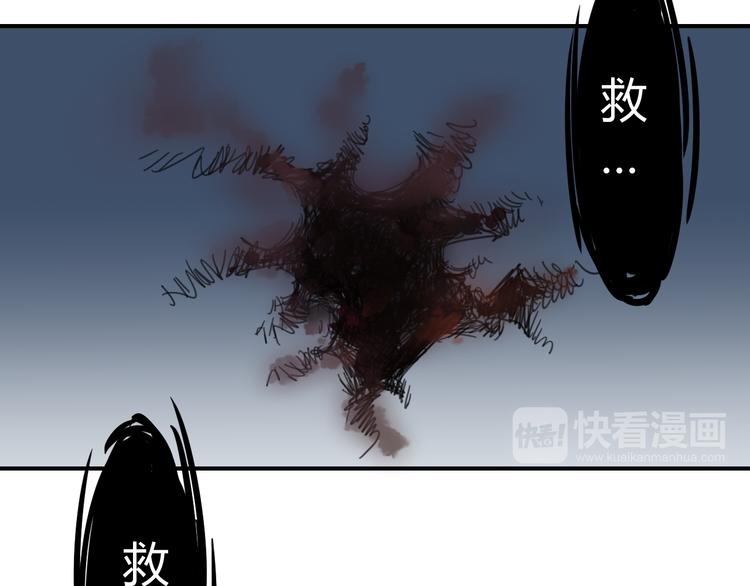 第58话 黑血12