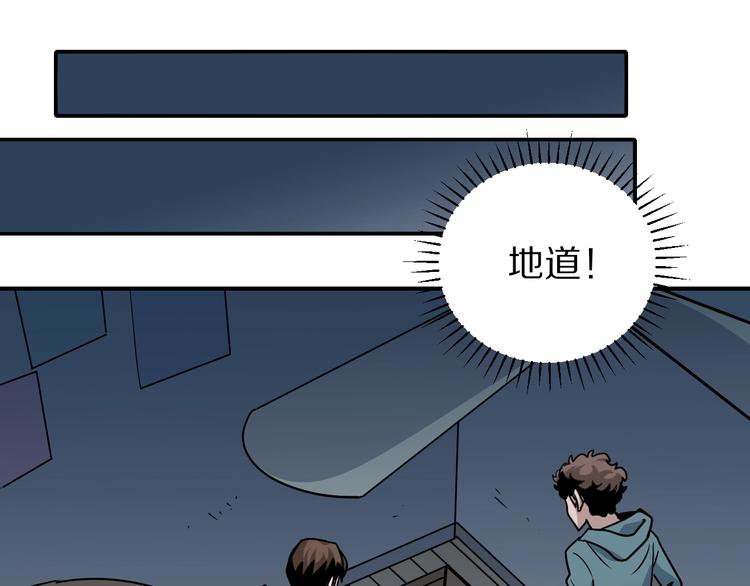 第121话   地下室 1730