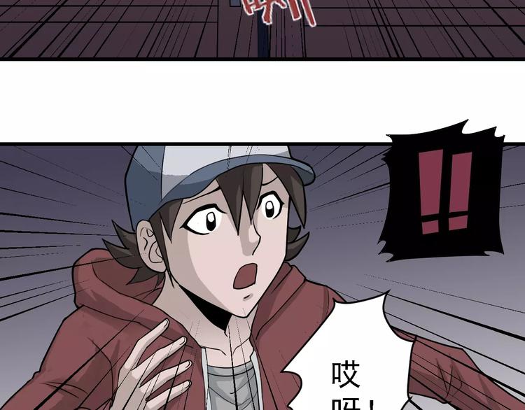 第11话 藏宝图之暗道23