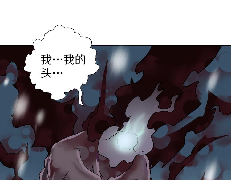 第75话  绝望19