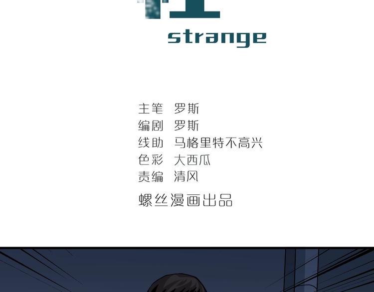 第106话   地下室021