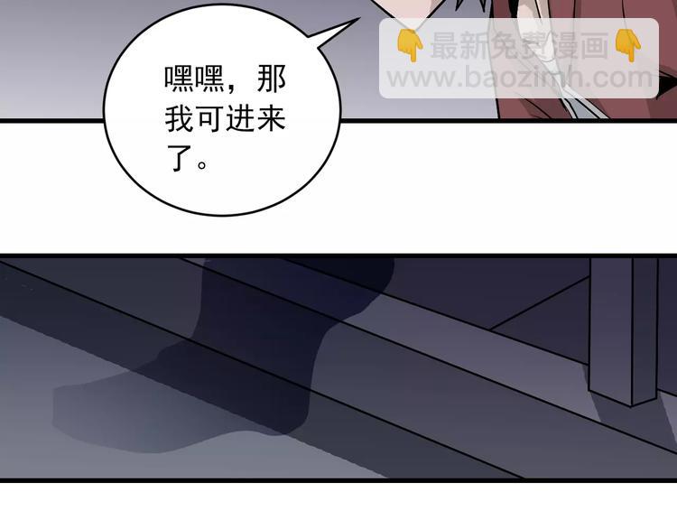 第16话 藏宝图之结局揭秘41