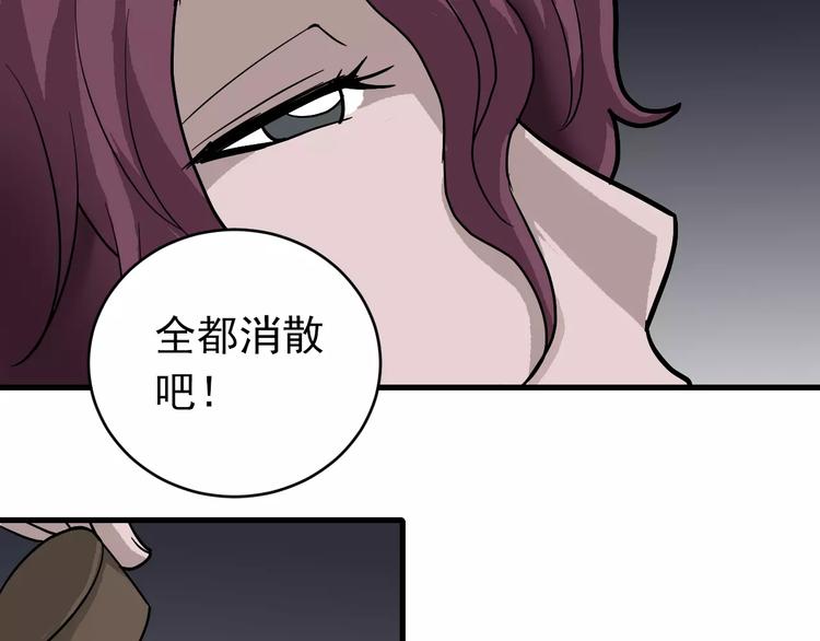 第23话 影子里的恶魔18