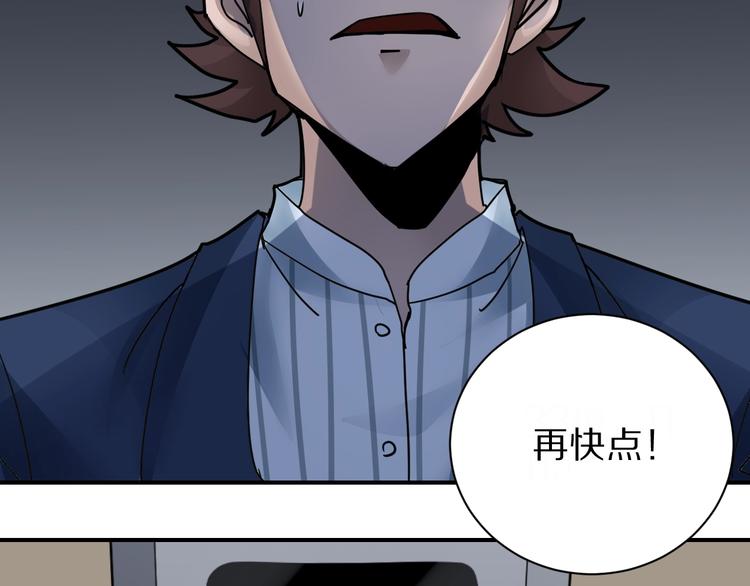 第101话  真相暴露？127