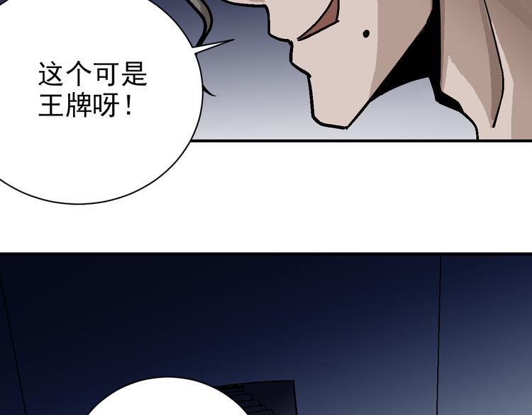 第41话 危险的K51