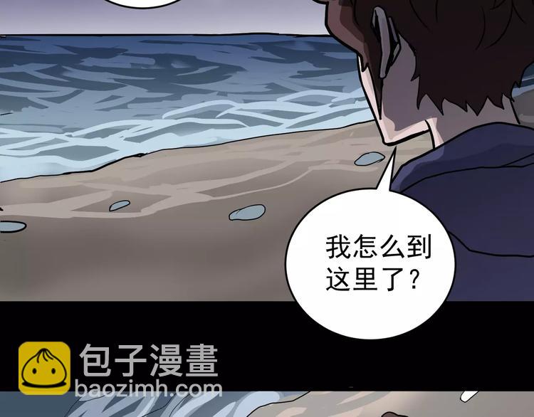 第24话 影子之恢复原样？54