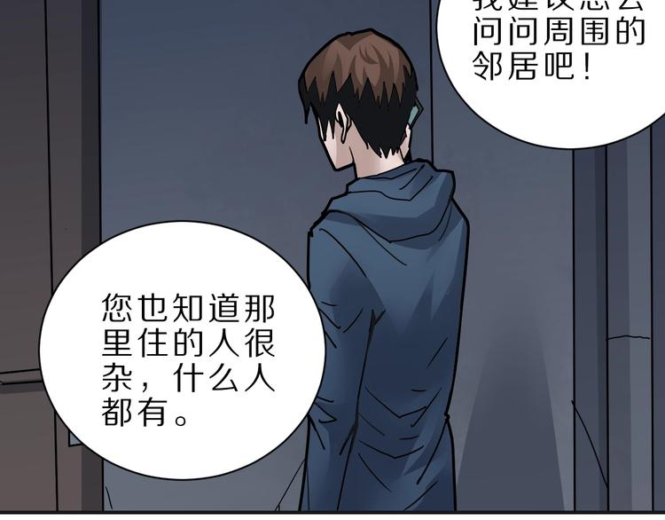 第106话   地下室0233