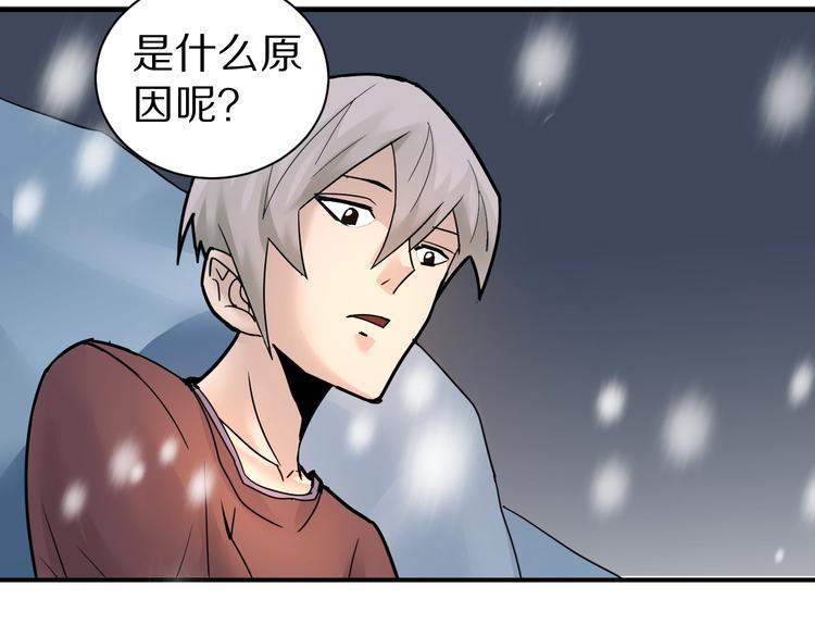 第72话  不死药9