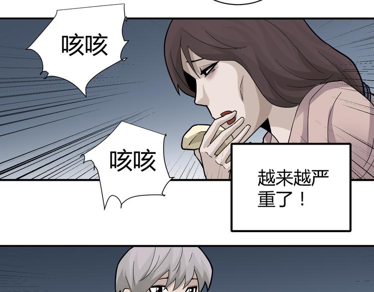 第56话 哥哥33