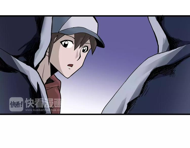 第10话 藏宝图之山神鱼汤52